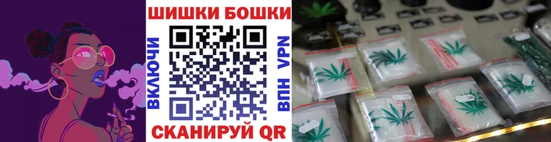 Купить КОКАИН  А ПВП  ГАШ  Марихуана  Мефедрон  Звенигово
