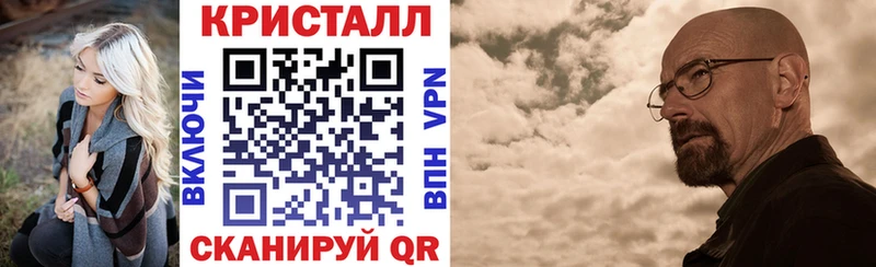 АМФЕТАМИН 98% Звенигово