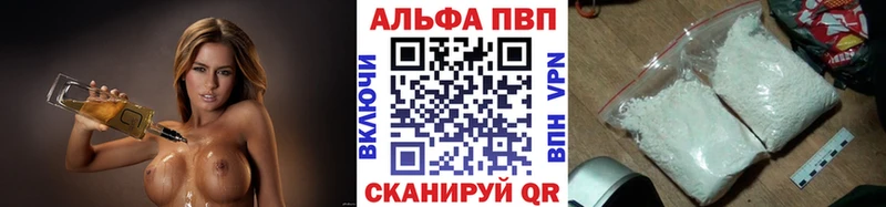Alfa_PVP СК КРИС  Купить где  Звенигово 