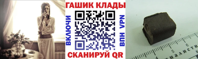 Купить  Звенигово  ГАШИШ Ice-O-Lator 
