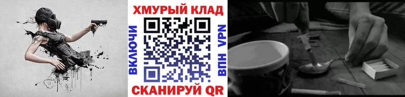 ГЕРОИН VHQ  Купить где  Звенигово 