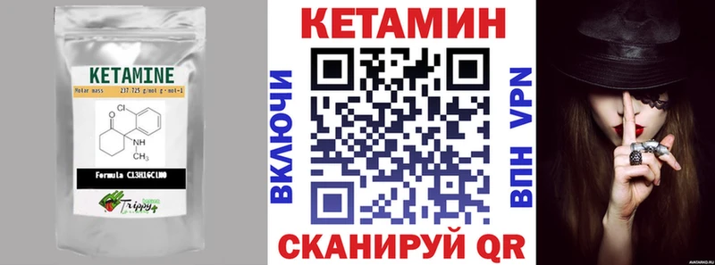 Кетамин ketamine Звенигово