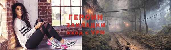 спайс Зеленодольск