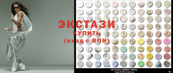 альфа пвп Иннополис