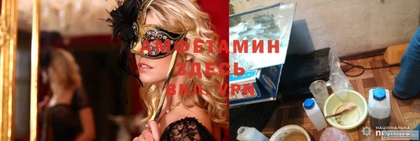 меф VHQ Инта