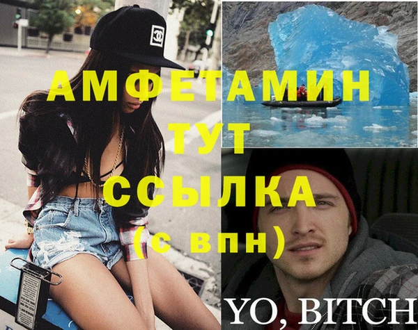 прущая мука Инсар
