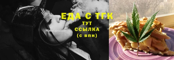прущая мука Инсар