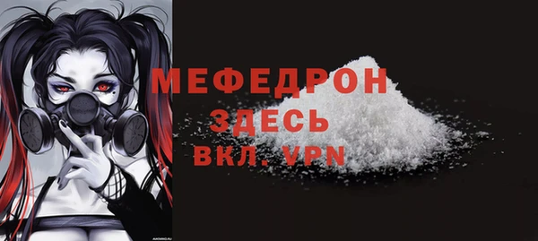 альфа пвп Иннополис
