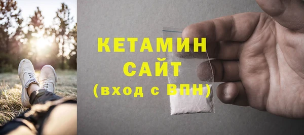 меф VHQ Инта