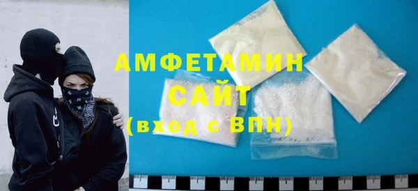 спайс Зеленодольск