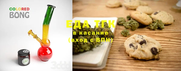 прущая мука Инсар