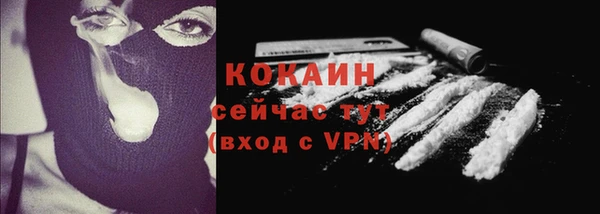 альфа пвп Иннополис