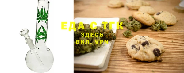 альфа пвп Иннополис