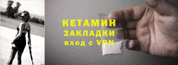 прущая мука Инсар