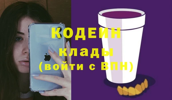 меф VHQ Инта
