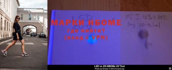 альфа пвп Иннополис