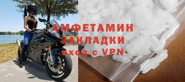 меф VHQ Инта