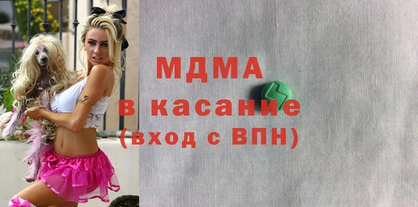 прущая мука Инсар