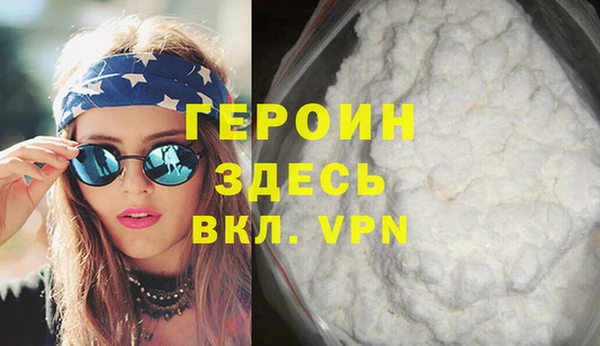 меф Зерноград