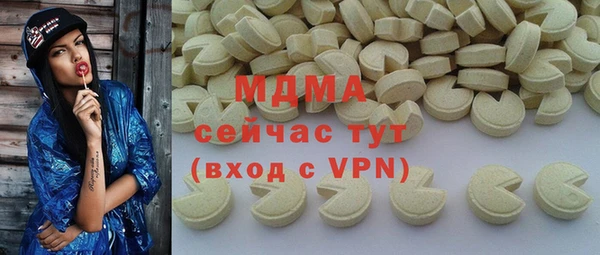 меф VHQ Инта