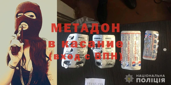 спайс Зеленодольск