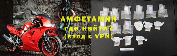 альфа пвп Иннополис