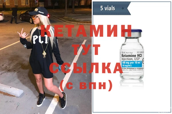 альфа пвп Иннополис