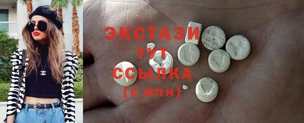 меф VHQ Инта
