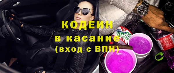 меф VHQ Инта