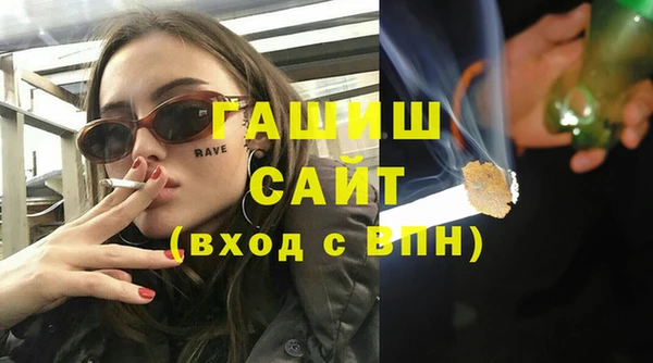 спайс Зеленодольск