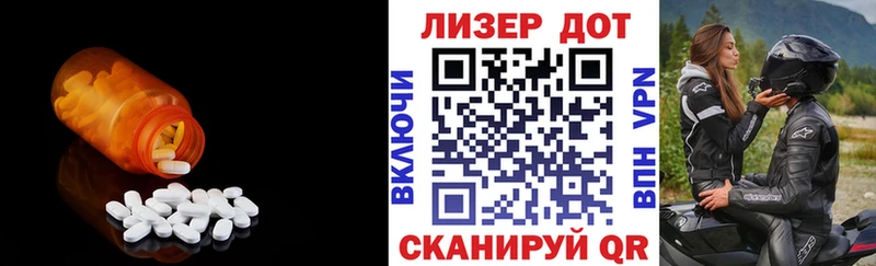 Купить  Звенигово  LSD-25 экстази кислота 