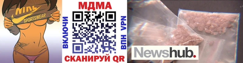 MDMA Molly  Купить  Звенигово 