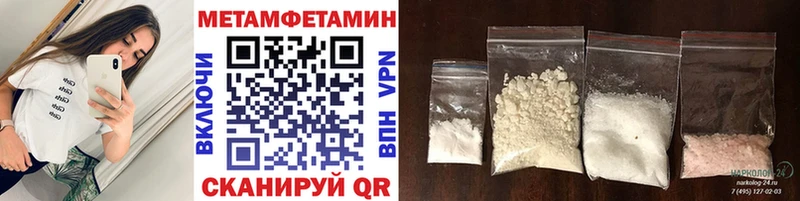 МЕТАМФЕТАМИН винт  Купить закладки  Звенигово 
