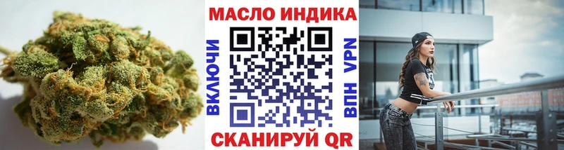 Купить  Звенигово  ТГК гашишное масло 